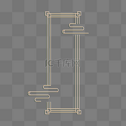 极简浮雕金色古典祥云纹边框