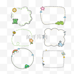 手抄报图片_清新卡通手抄报小报边框