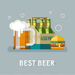 包装设计图片_最好的啤酒。