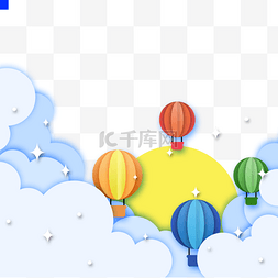 便条立体图片_剪纸云朵和彩色热气球