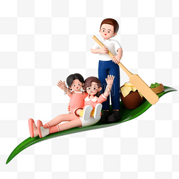 粽子3d图片_端午节3D立体一家人划船