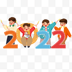 开心过新年图片_2022新春过新年庆元旦青年人物