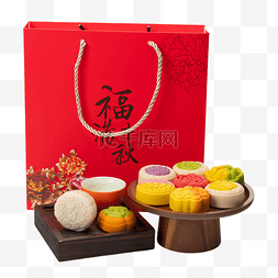 中秋中秋节各种口味月饼礼盒月饼