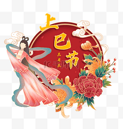 上巳节牡丹国潮红色圆框