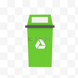 垃圾桶绿色