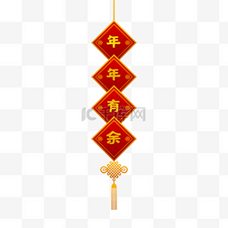 新年传统图案图片_新年春节挂饰年年有余中国结吊饰