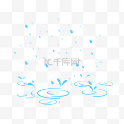 下雨雨滴图片_带波纹的雨滴