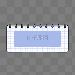 温馨提示卡用图片_新媒体极简边日历格子边框
