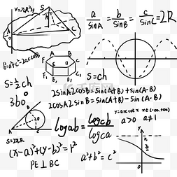 数学公式图片_几何函数计算数学题