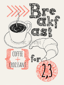 咖啡菜单模板图片_咖啡厅早餐海报.