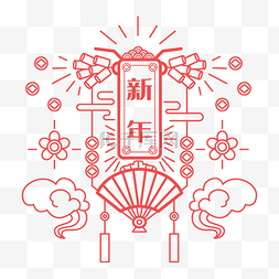 新年春节线性灯笼装饰