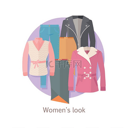 服装分类图片_女性的视觉矢量概念平面设计一套