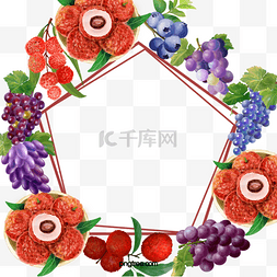 水果荔枝水彩边框