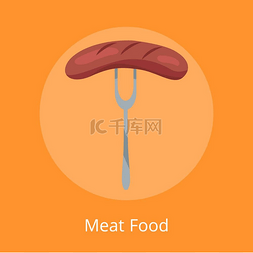 欢迎欢迎横幅图片_肉类食品油炸香肠传统的德国小吃