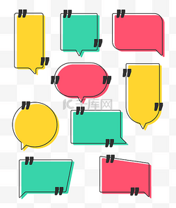 方形文本标题框图片_简约色块引号对话框