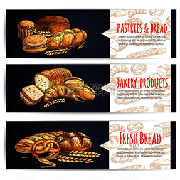 烘焙面包海报图片_新鲜面包和烘焙产品海报。