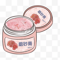 护肤产品磨砂膏