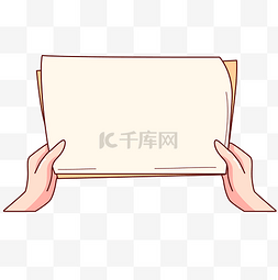 双手翻书图片_线描双手拿纸张边框