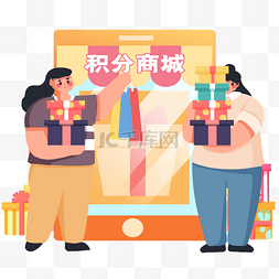 礼品弹窗图片_电商积分商城兑换礼品