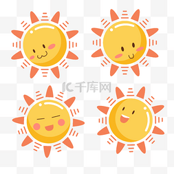 卡通太阳图片_卡通可爱四个笑脸太阳表情插画