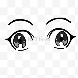 女性漂亮眼神样式眼睛剪贴画黑白