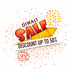 Poster, banner or flyer for Diwali Sale.