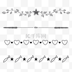 涂鸦形状图片_涂鸦装饰分界线花边
