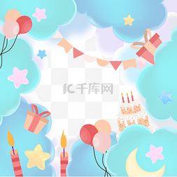 生日彩虹图片_蓝色生日蛋糕装饰云朵气球
