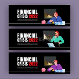 银行海报素材图片_2022 年金融危机海报，上面有图表