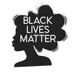 黑人的命也是命。
