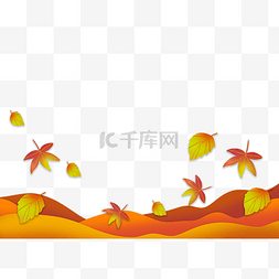 秋天落叶树叶立体剪纸