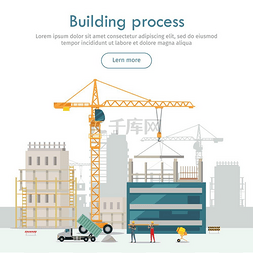 网站表单设计图片_建筑过程未完工建筑起重机构建过