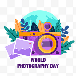 摄影摄像图片_紫色相机世界摄影日植物照片