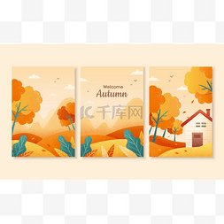 封面图片_一套秋季图片集，以梯度设计的美