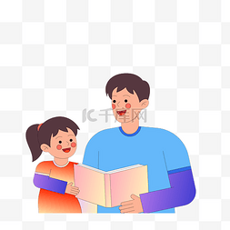 孩子阅读图片_父亲节亲情亲子阅读