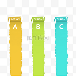 蓝色商务背景素材图片_信息量表撕纸竖版标签彩色