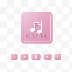 音乐播放器图片_粉色歌曲音乐播放器音符