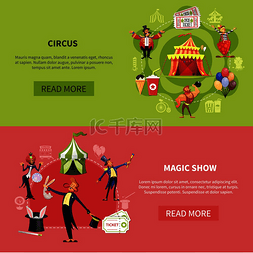 小丑魔术表演图片_马戏团卡通横幅设置与马戏团和魔