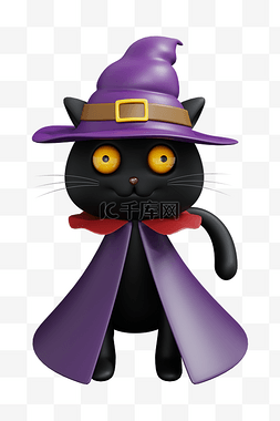 3DC4D立体万圣节女巫帽黑猫