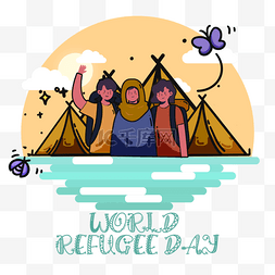 世界难民日图片_卡通世界难民日平面