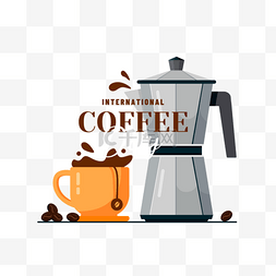 国际咖啡日卡通咖啡壶和杯子