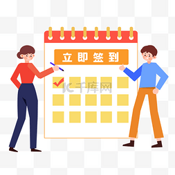 签到打卡每日任务游戏