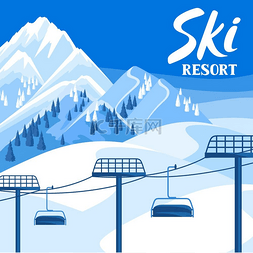 插图度假图片_冬季滑雪场插图有索道雪山和冷杉