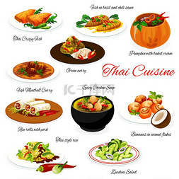 泰国菜和泰国菜菜单，亚洲餐厅盘