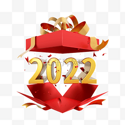 红色礼盒打开图片_3D立体红色盒子金色新年2022元旦