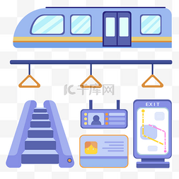 地铁站素材图片_现代科技 交通工具