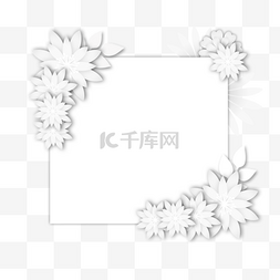 剪纸花卉白色婚礼边框