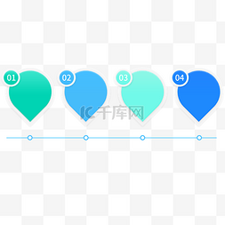 ppt元素图片_PPT商务时间轴进程水滴型