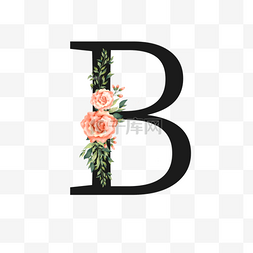 装饰字母图片_粉色花束装饰花卉b字母