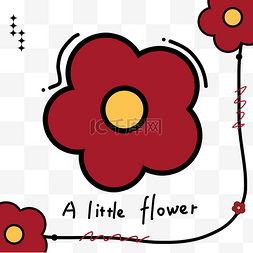 手绘小红花封面设计